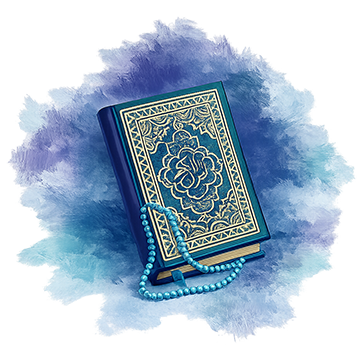 ffq about quran